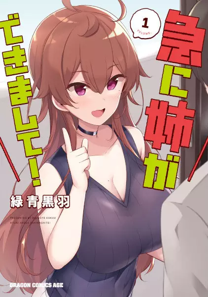 Gambar Cover Manga Kyuu ni Ane ga Dekimashite!