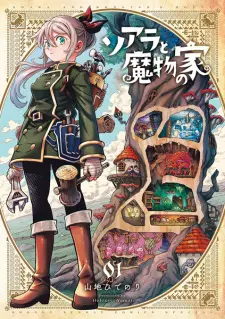 Gambar Manga Soara to Mamono no Ie