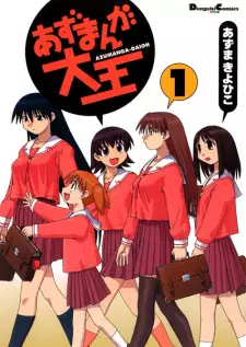 Gambar Manga Azumanga Daioh