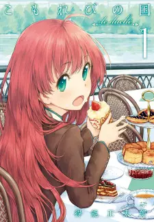 Manga image Komorebi no Kuni