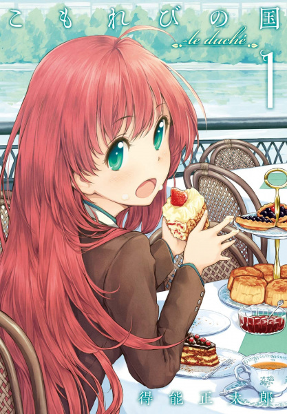 Gambar Cover Manga Komorebi no Kuni