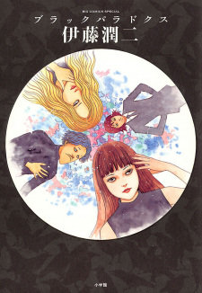 Sampul Manga Black Paradox