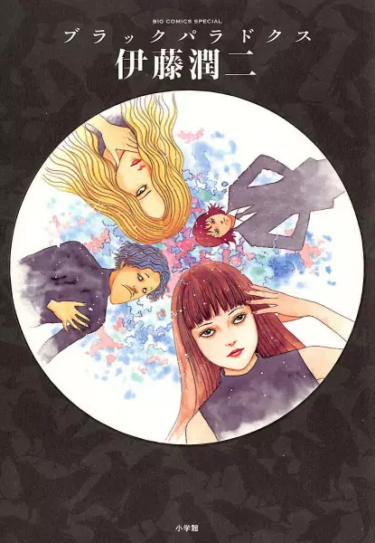 Gambar Cover Manga Black Paradox