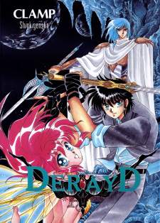 Sampul Manga Derayd