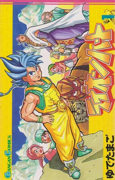Gambar Cover Manga Lionheart