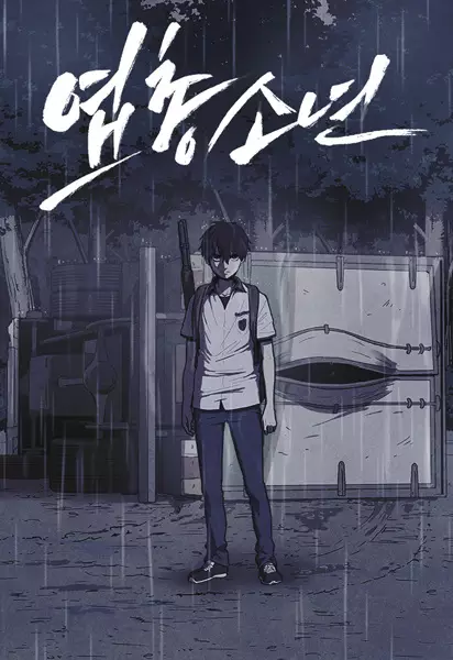Gambar Cover Manga Shotgun Boy