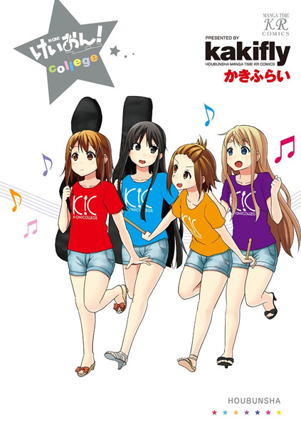 Manga cover K-On! College
