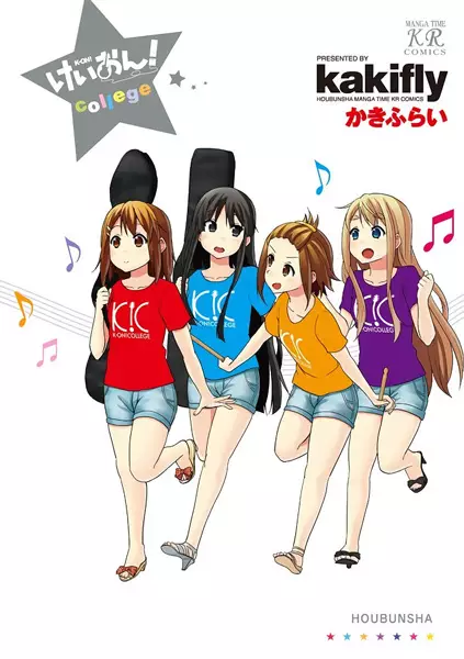Cover Manga: K-On! College