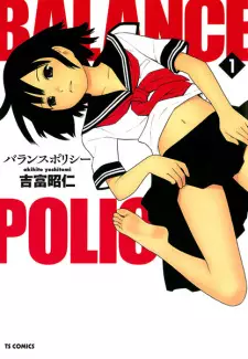 Manga image Balance Policy