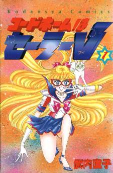 Sampul Manga Code Name wa Sailor V