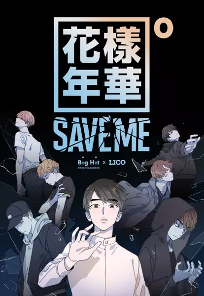 Gambar Cover Manga Save Me