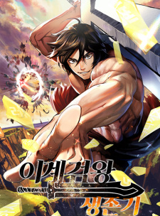 Sampul Manga Latna Saga: Survival of a Sword King