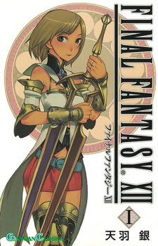 Gambar Manga Final Fantasy XII