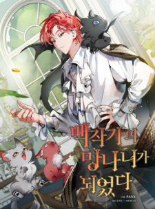 Gambar Manga Lout of Count's Family