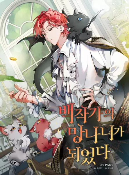 Gambar Cover Manga Lout of Count's Family