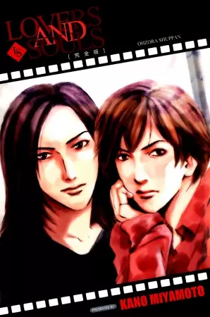 Cover Manga: Lovers and Souls