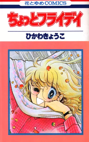 Gambar Cover Manga Chotto Friday