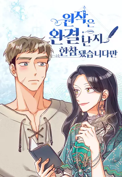 Gambar Cover Manga Long After the Ending