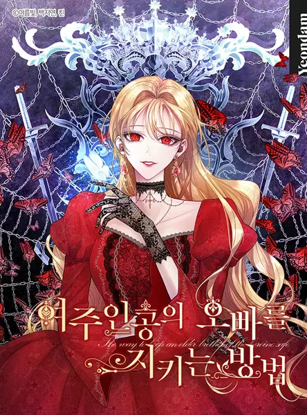 Gambar Cover Manga Roxana