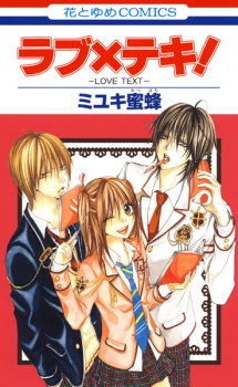 Sampul Manga Love x Text!