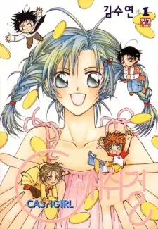 Gambar Manga Cash Girl