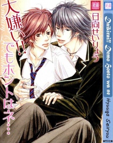 Sampul Manga Daikirai!! Demo Honto wa ne...