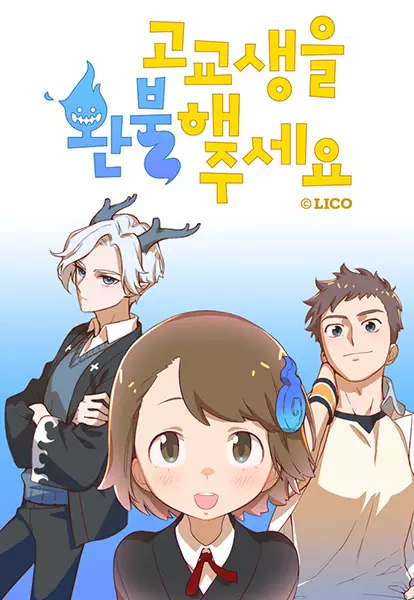 Gambar Cover Manga Refund High School