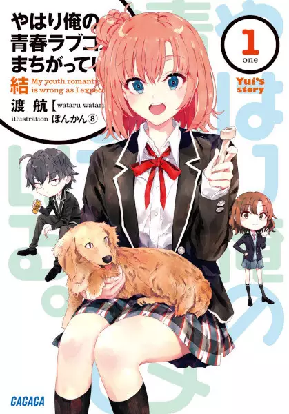Gambar Cover Manga Yahari Ore no Seishun Love Comedy wa Machigatteiru. Yui