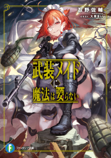 Sampul Manga Busou Maid ni Mahou wa Iranai