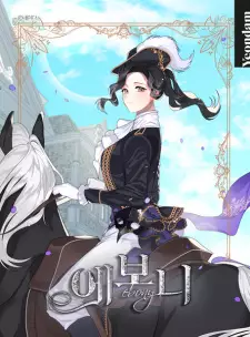Manga image Lady Evony