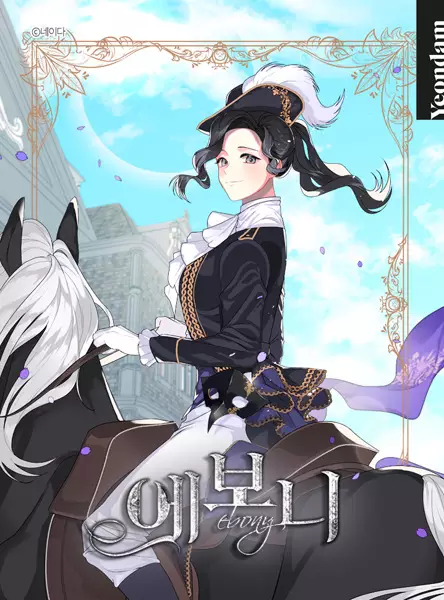 Gambar Cover Manga Lady Evony