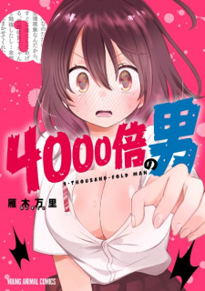 Sampul Manga 4000-bai no Otoko