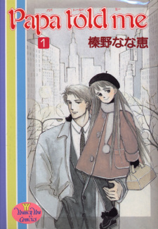 Sampul Manga Papa Told Me