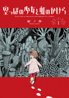 Sampul Manga Karappo no Shoujo to Niji no Kakera
