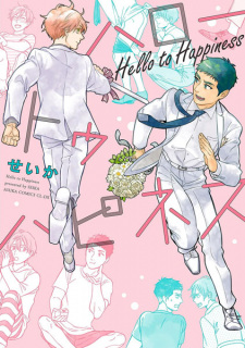 Sampul Manga Hello to Happiness