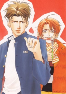 Sampul Manga Deki no Ii Kiss Warui Kiss