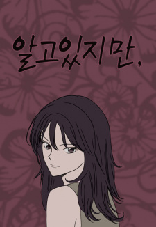 Sampul Manga Nevertheless