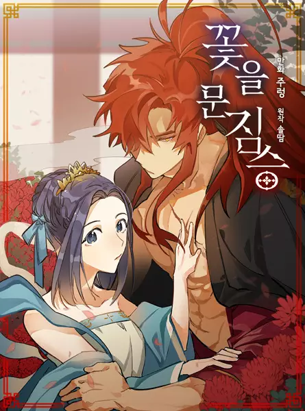 Gambar Cover Manga Flower and the Beast
