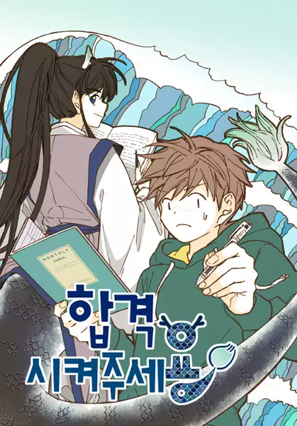 Gambar Cover Manga How to Become a Dragon