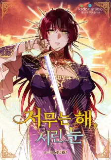 Manga image The Spark in Your Eyes