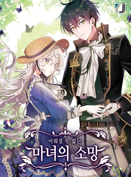 Gambar Cover Manga The Hopeless Desire of a Witch