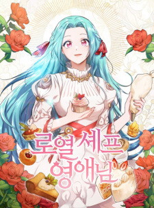 Gambar Manga Lady Chef Royale
