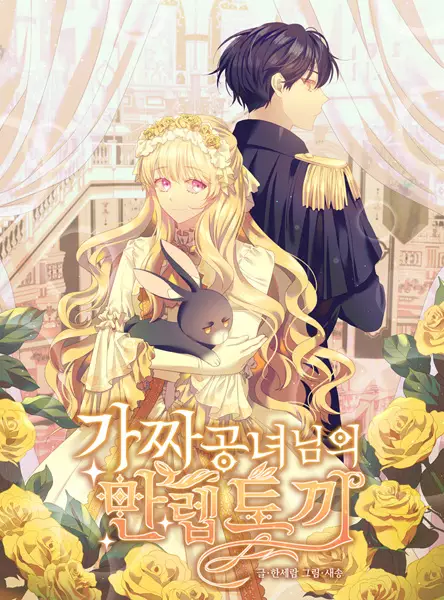 Gambar Cover Manga The Fake Lady and Her Rabbit Duke