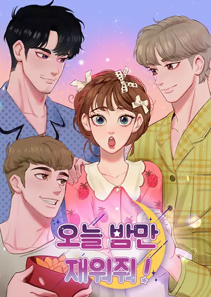 Gambar Cover Manga Let Me Stay Over Tonight!