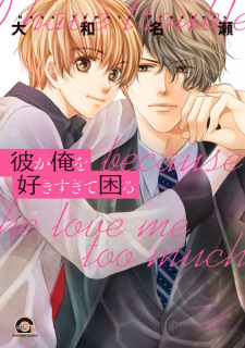 Sampul Manga Kare ga Ore wo Sukisugite Komaru