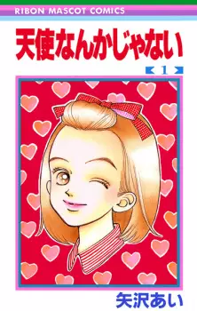 Manga image Tenshi Nanka ja Nai