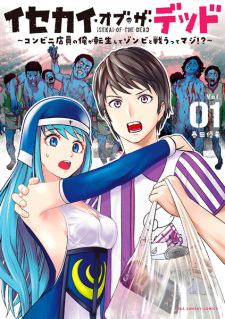 Sampul Manga Isekai of the Dead: Conveni Tenin no Ore ga Tensei shite Zombie to Tatakau tte Maji!?