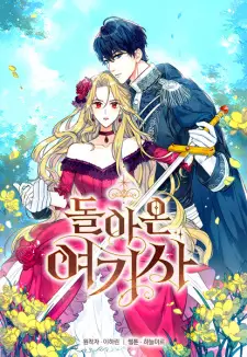 Manga image The Return of Elena the Knight