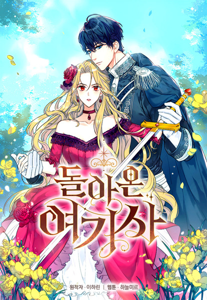 Gambar Cover Manga The Return of Elena the Knight