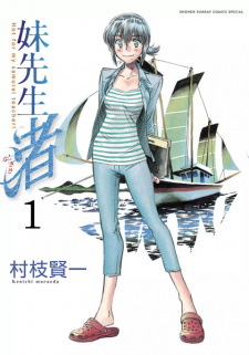 Sampul Manga Imouto Sensei Nagisa